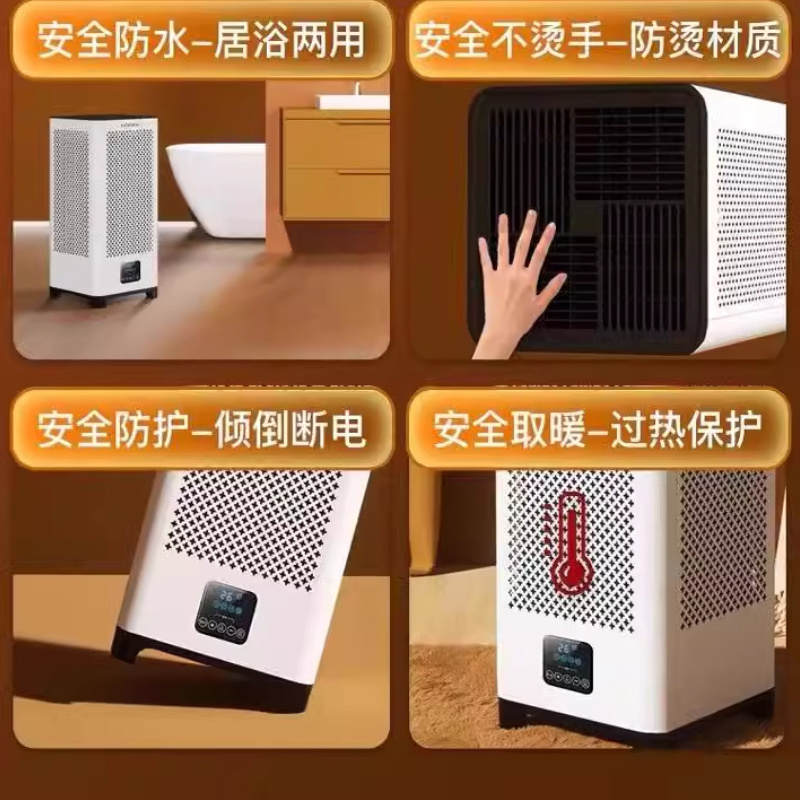 康佳全屋室内取暖器电暖气家用大面积节能暖风机烤火炉石墨烯电热高清大图