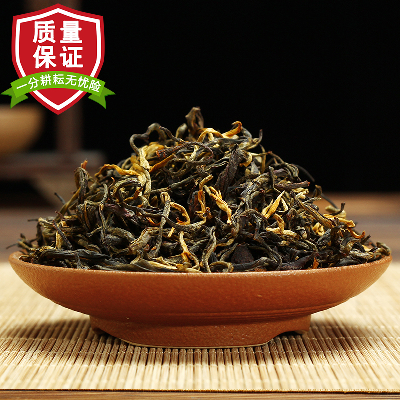 一分耕耘老茶 明前茶 回甘香甜 馥郁悠长 正宗英红九号红茶 功夫茶礼盒罐装300g高清大图