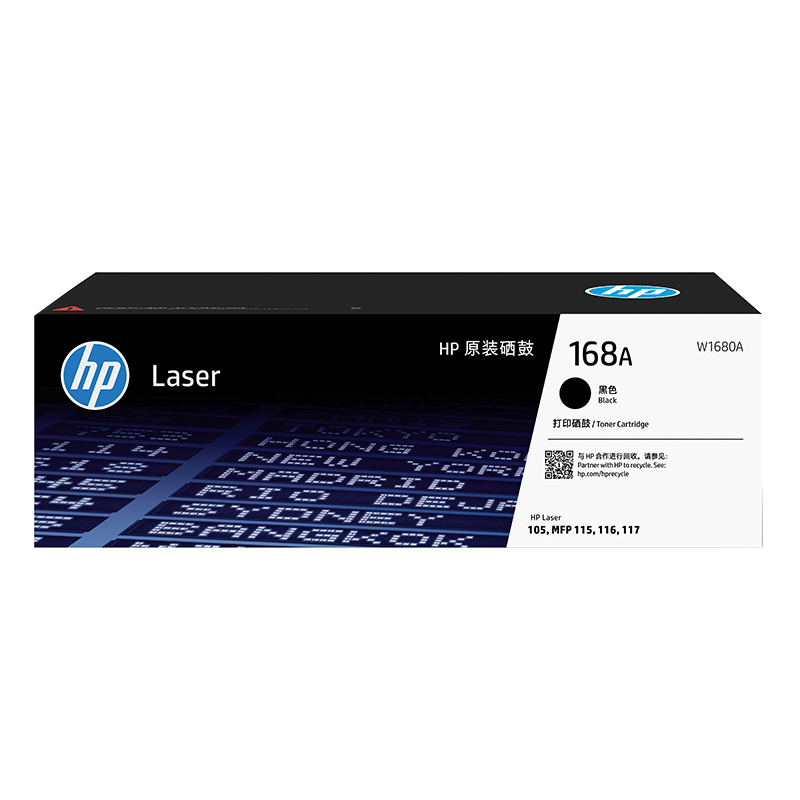 HP惠普原装W1680A黑色硒鼓适用117w 115nw 105a 105w 115a 116w黑白激光打印机