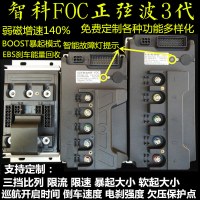 澳派智科正弦波控制器72V50A80A100A非萨博凌博匹配全顺豫玛超能熊猫