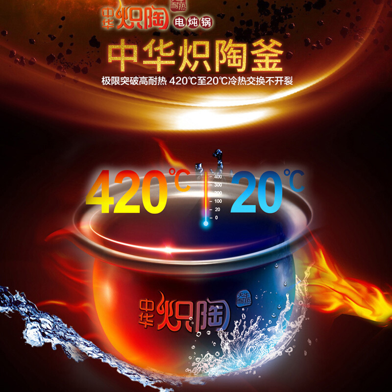 苏泊尔(SUPOR) DG40YC819-60 电炖锅多功能电炖盅电砂锅 4L容量智能 陶瓷内胆煮粥锅煲汤锅中华炽陶单胆