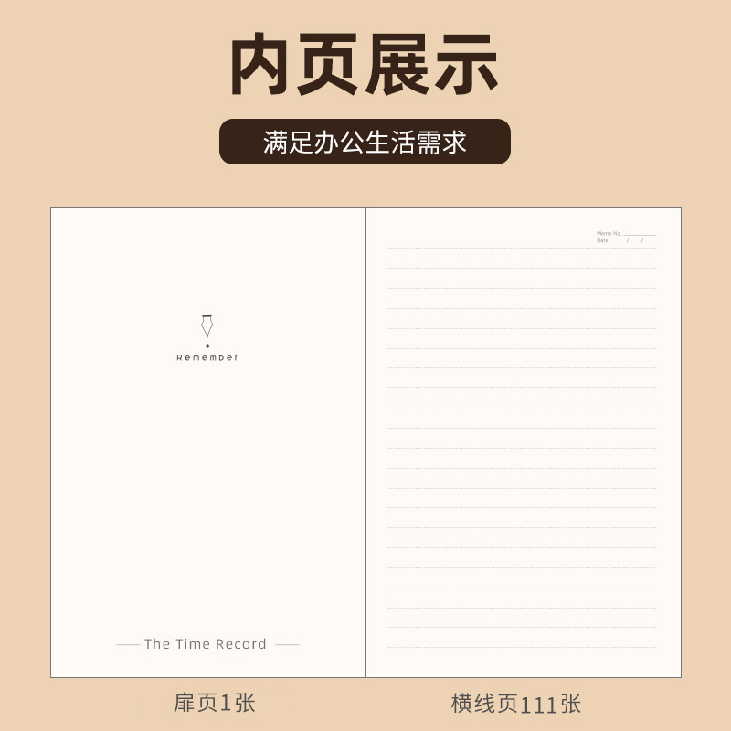 河洛科星高颜值A5笔记本定制本子HK1100A5绿色高清大图