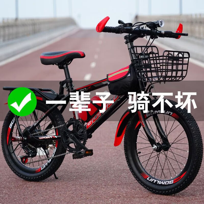 山地自行车8-9-10-12岁男女孩20-22-24寸变速儿童学生单车 18寸【适合身高115-125厘米】 【减震前叉一体轮】黑绿+礼包+后货架