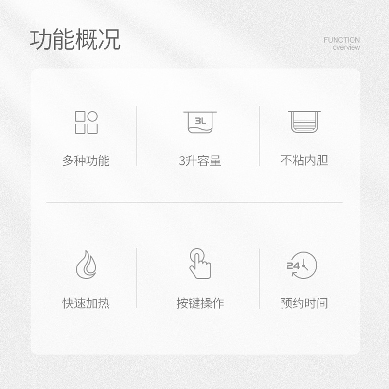 家實(JIA Shi) 电饭煲3L升智能预约多功能家用电饭锅小型家用微电脑式底盘加热不粘锅不溢锅黄晶内胆黑色