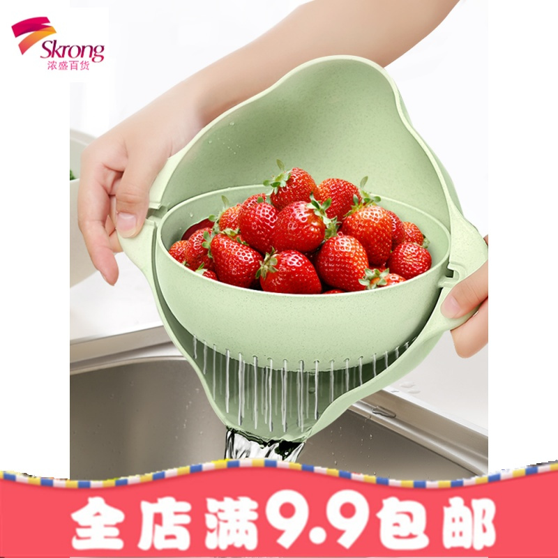 双层洗菜盆沥水篮洗水果洗菜神器菜篮厨房现代客厅创意家用水果盘