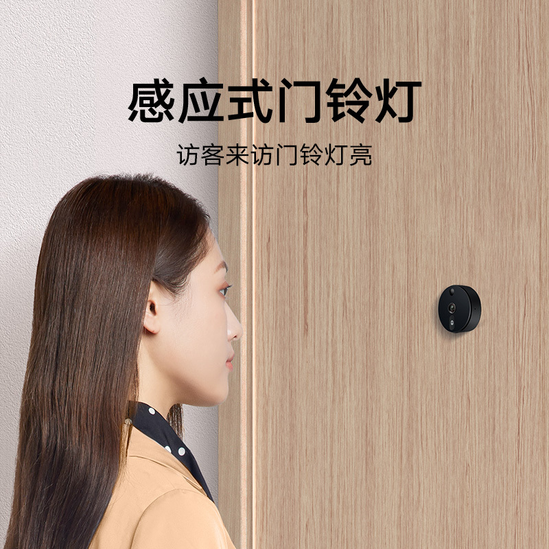 小米智能猫眼1s摄像电子猫眼家用可视门铃防盗门监控手机查看安防看家
