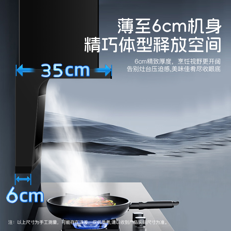 保五年]欢呼好太太[油电分离+变频电机]油烟机32m³大吸力顶侧双吸7字型油烟机厨房单机自动清洗抽油烟机单机B818-2高清大图