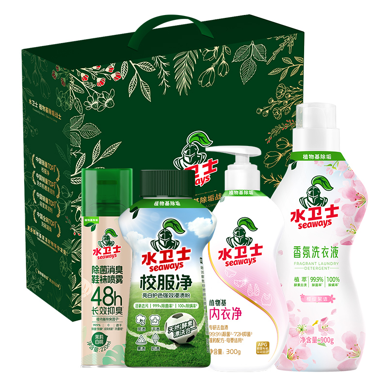 水卫士织物套装LP003除菌除螨