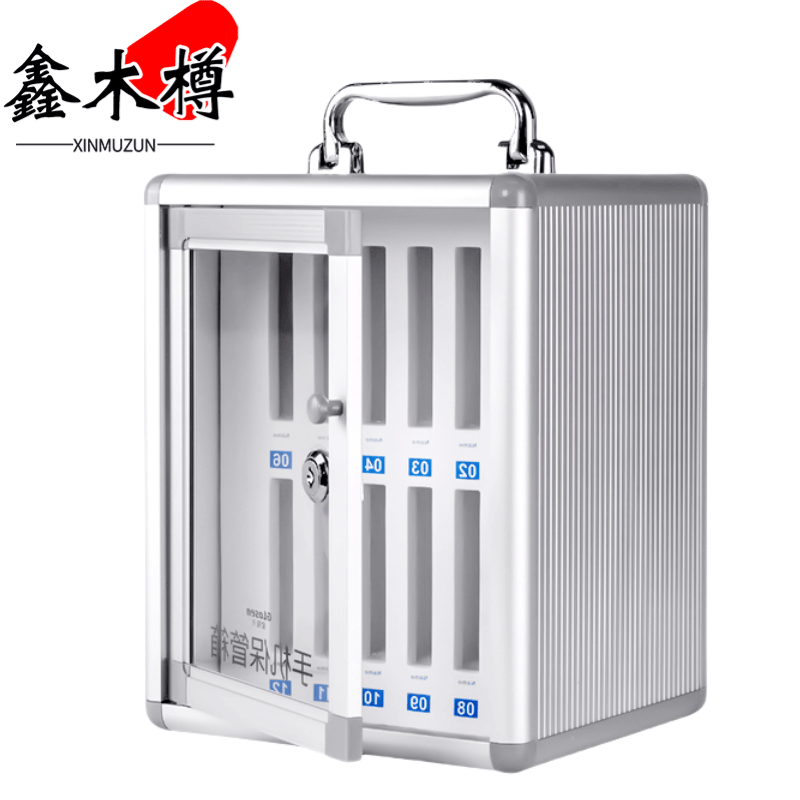 鑫木樽手机保管箱12位台高清大图