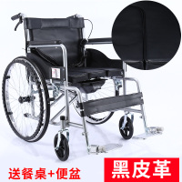 手动轮椅折叠老人轻便加厚带坐便手推车半躺全躺便携残疾人代步车 座椅/黑皮革[送餐桌+便盆]
