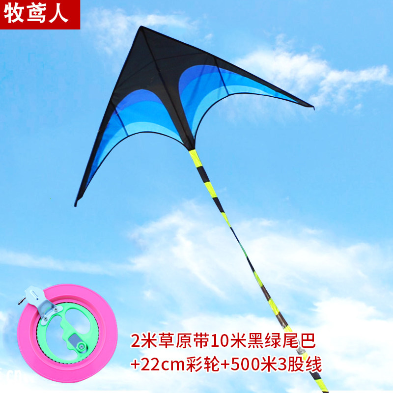 三维工匠蝙蝠风筝儿童微风易飞成型2020新款立体潍坊初学者创意创意 三 2米蓝色草原(带10米尾巴)+22cm彩轮+高清大图