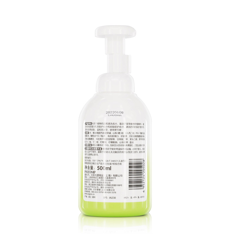 贝亲婴儿洗发沐浴泡沫(芦荟精华)500ml-ia230 洗发沐浴露高清大图