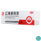 [10盒]白敬宇红霉素眼膏5mg*2g*1支/盒*10盒沙眼结膜炎睑缘炎眼外部感染