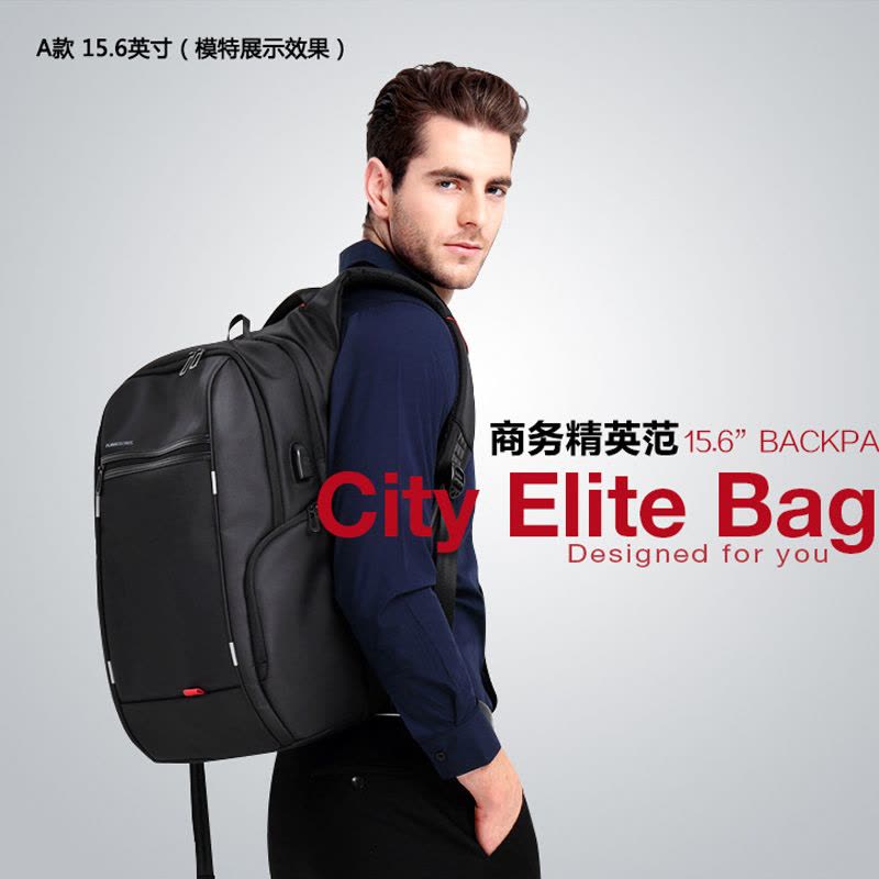 MKJ欧美时尚学院风户外双肩包USB充电背包高端商务背包男女防水大容量背包图片