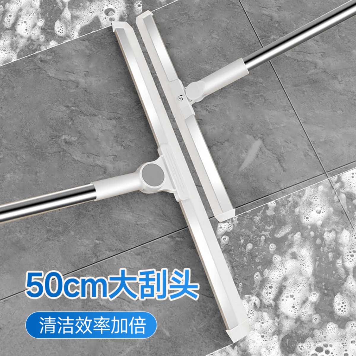 魔术扫把浴室刮地干湿两用免手洗水刮厨房客厅卧室刮窗三合一高清大图