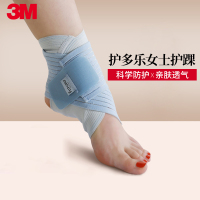 3M护多乐护踝扭伤篮球崴脚恢复固定保暖袜套绑带女薄款运动护脚腕 均码 灰色