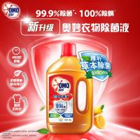 奥妙 衣物除菌液 1.8kg 99%除菌 除螨 孕妇宝宝衣物用 持久柠檬清香