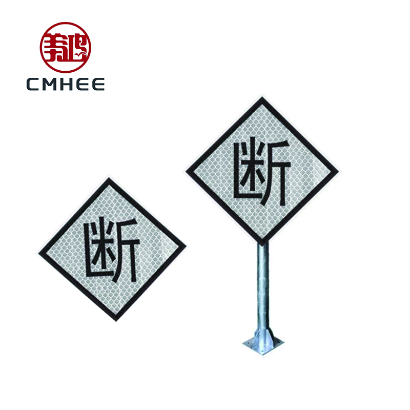 美鸿 CMHEE 断标 600×600×1150mm 套高清大图