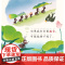[外研社]七色龙汉语分级阅读第三级:自然