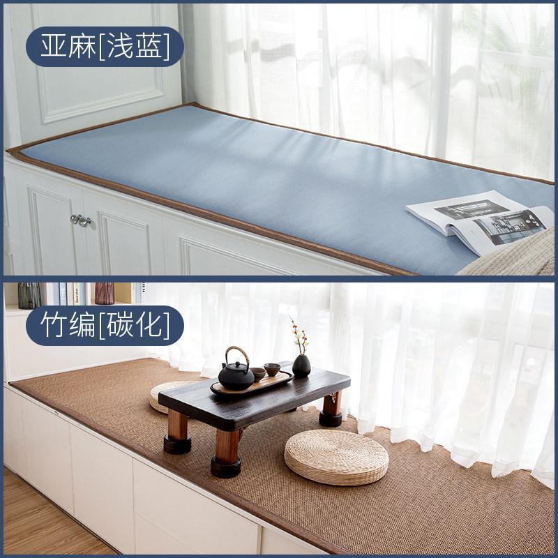 汐岩飘窗垫窗台垫阳台坐垫双面榻榻米垫子四季通用日式北欧式定做 双面:亚麻【浅蓝】+竹编【碳化色】定制1.5cm厚度