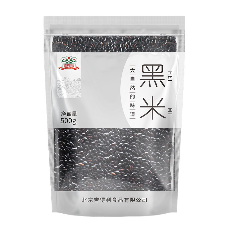 吉得利 黑米500g 五谷杂粮 粗粮 新米 八宝粥杂粮粥