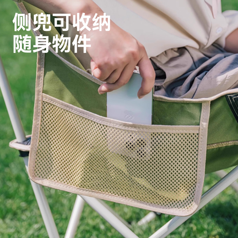 趣游帮QU YO BANG 四档调节高背月亮椅 ( Q311Plus )高清大图
