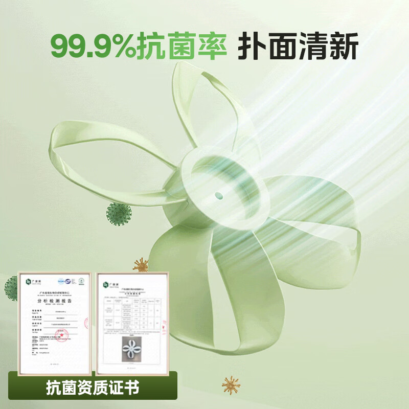 美的(Midea)幸运草安睡风扇直流变频电风扇SDH30RX高清大图
