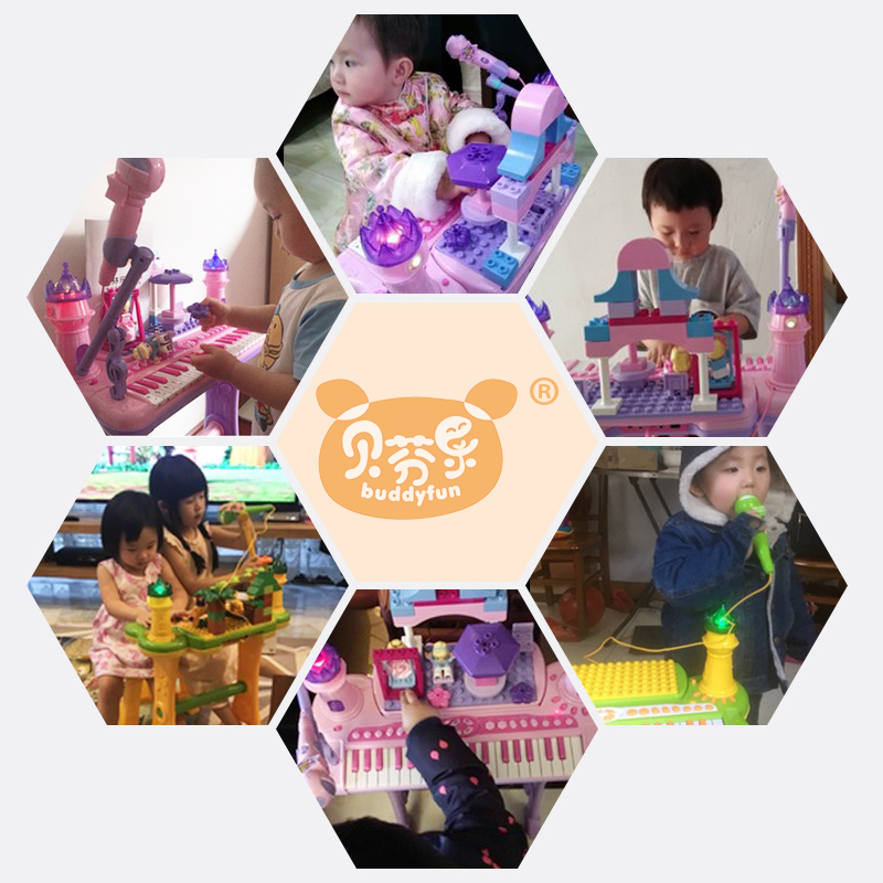 贝芬乐儿童积木电子琴带麦克风3女孩玩具6岁1初学者大号钢琴键