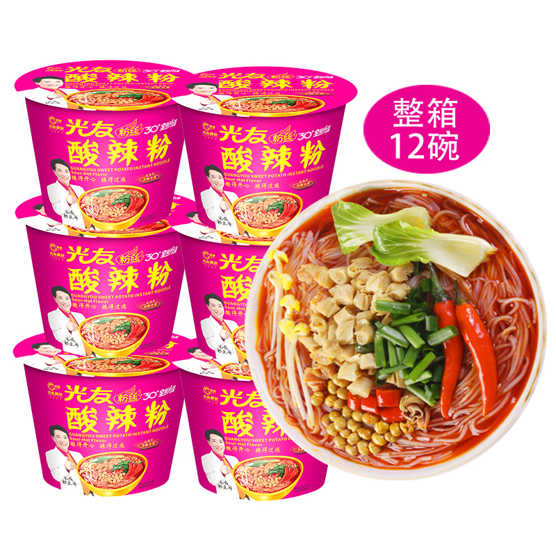光友 非油炸 酸辣粉丝 酸辣味 105g*12 碗 整箱装(新老包装随机发货)高清大图