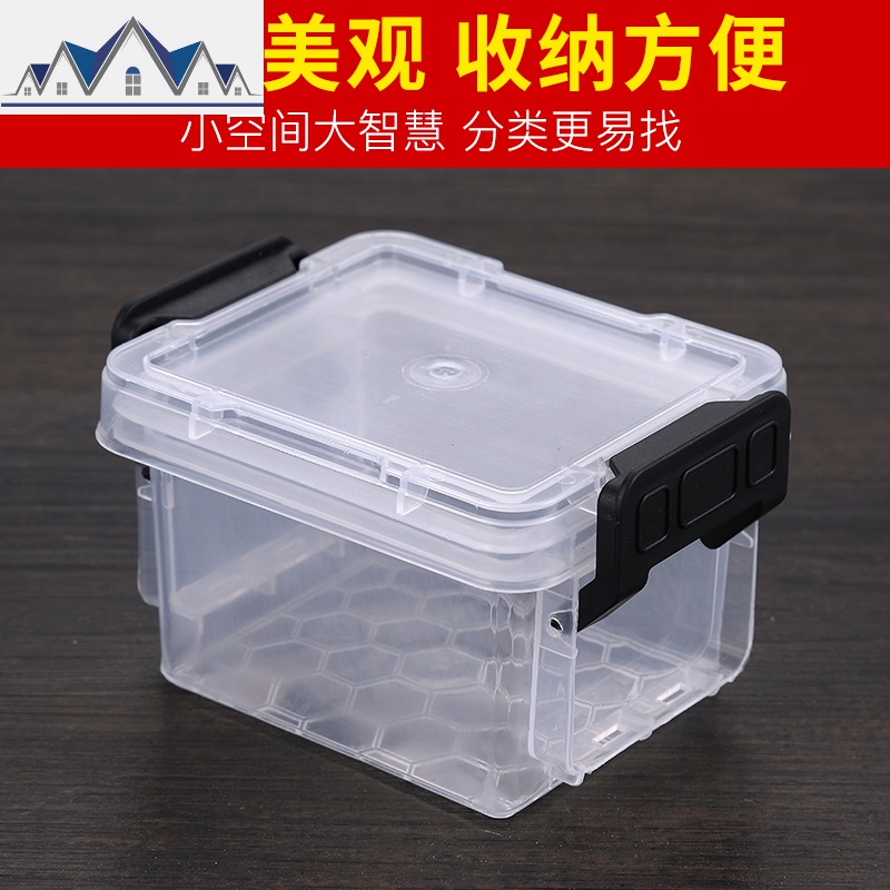 迷你收纳整理箱加厚透明塑料储物箱小号玩具积木分类收纳盒 三维工匠高清大图