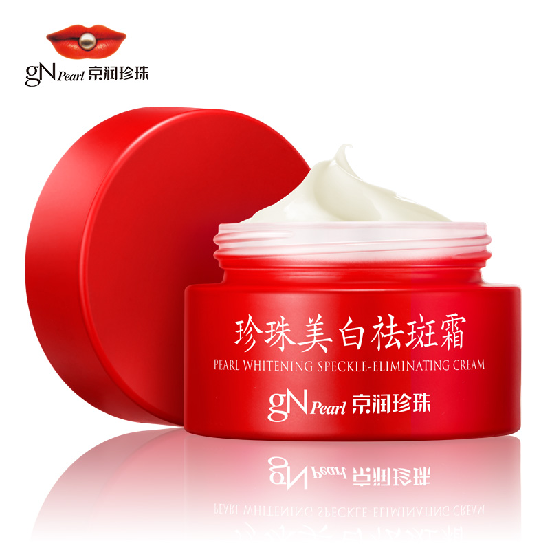 京润珍珠(gNPearl)祛斑霜30g