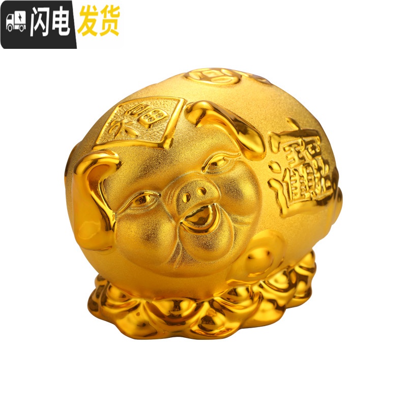 三维工匠存钱罐猪大号储蓄罐硬币陶瓷金猪摆件纸币储钱罐成人儿童 大号白猪(送金垫)高清大图