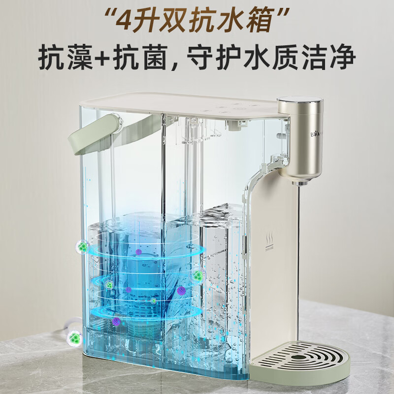 小熊(Bear)YSJ-E20T1 即热式饮水机直饮机 便携即热烧水壶 家用桌面台式小型烧水一体机速热泡奶冲奶高清大图