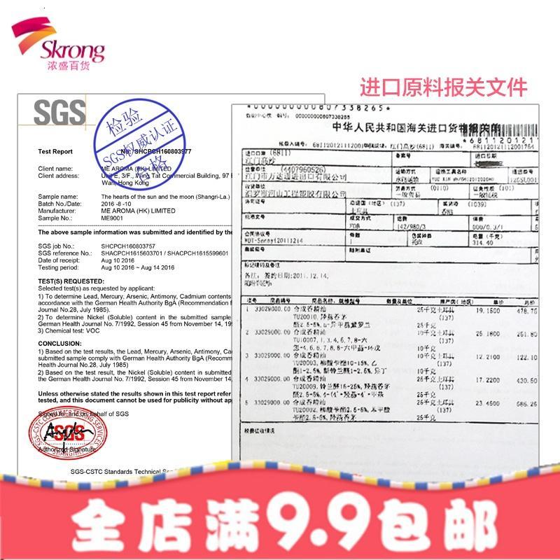 加湿器香薰精油熏香家用卧室内香薰灯助睡眠薰衣植物水溶性精油