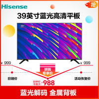 海信（Hisense）HZ39E30D 39英寸 高清蓝光平板液晶电视