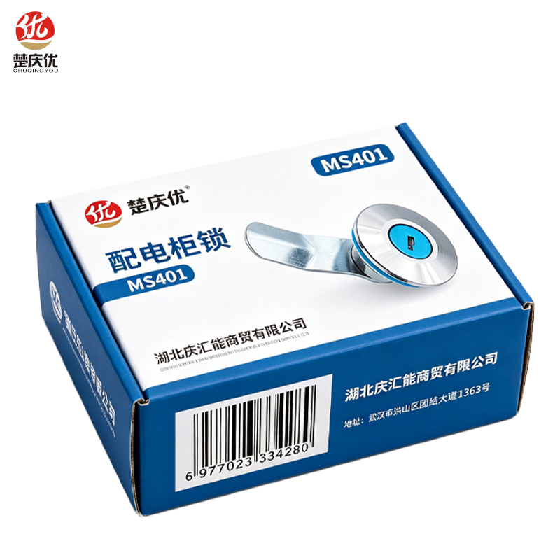 楚庆优 配电箱锁 MS401 套高清大图