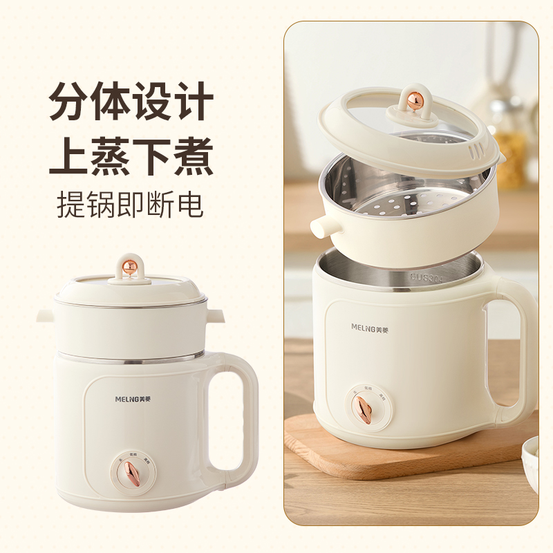 MELNG/美菱牌 双层电煮锅MT-LY20300高清大图