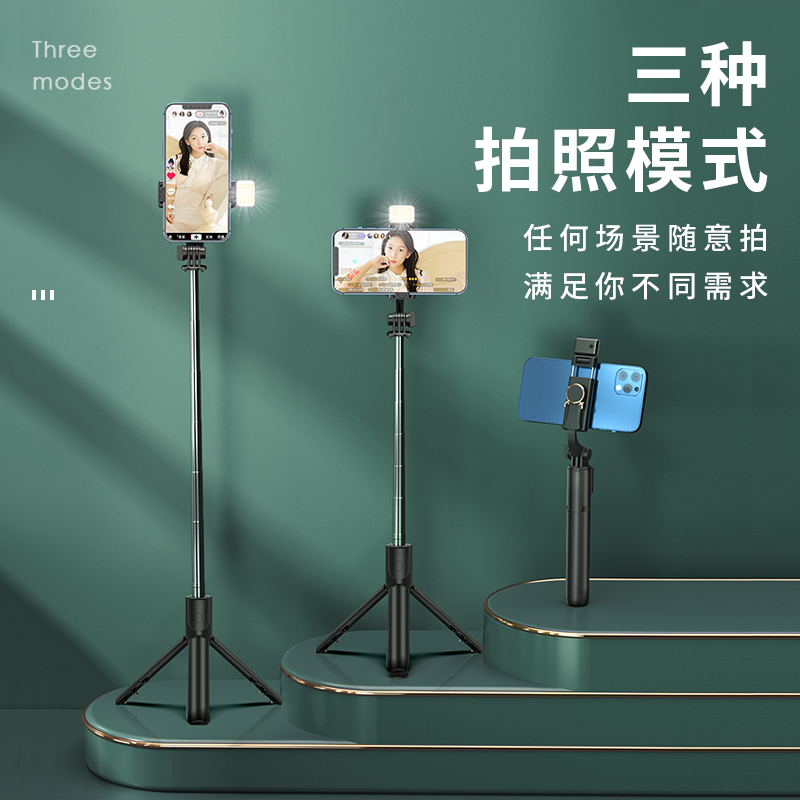 好意诗p5自拍杆
