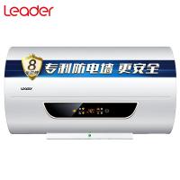 海尔统帅家用储水式电热水器50升家用遥控操作 大功率 变频速热一级能效
