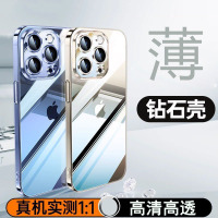 适用 苹果16玻璃壳防摔壳16pro新款手机壳16promax镜头加高简约手机壳16plus玻璃壳