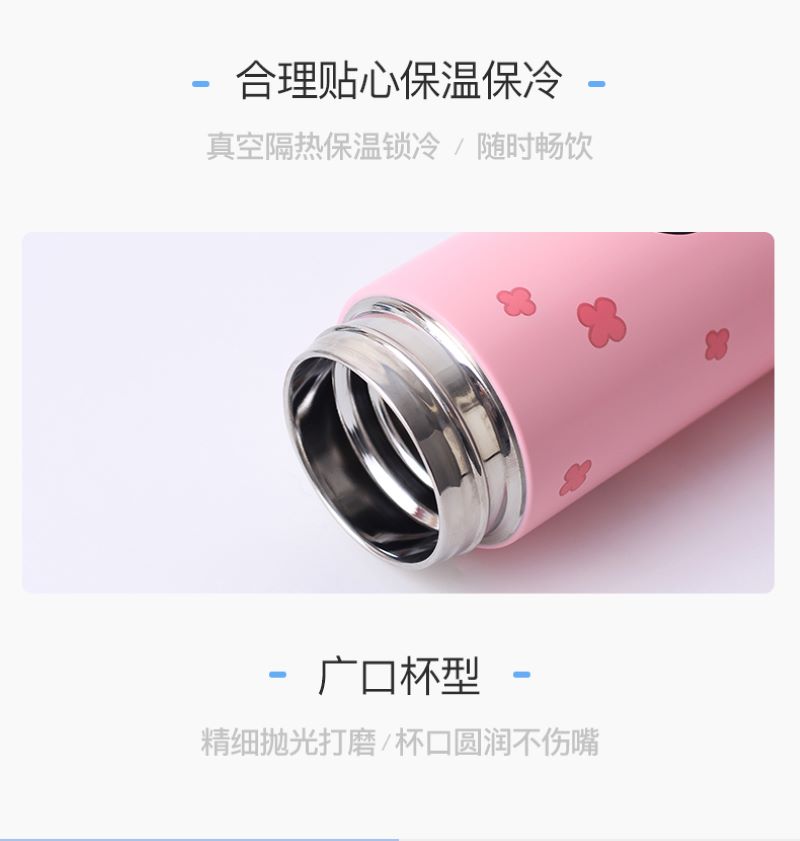 利房 HelloKitty时尚保温杯HK8868高清大图