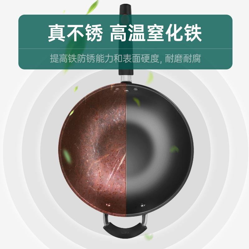 华帝 VATTI 炒锅32CM 高纯铸铁锅 无涂层健康炒锅 可立锅盖 电磁炉燃煤气通用锅C3234