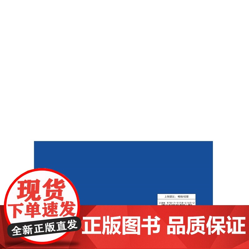 企业经营管理热点问题解读高清大图