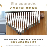 便携17音拇指琴手拇指手指琴卡淋巴卡林巴琴乐器初学者入门卡林巴 17音单板楠竹木（圆孔）+收藏大礼包
