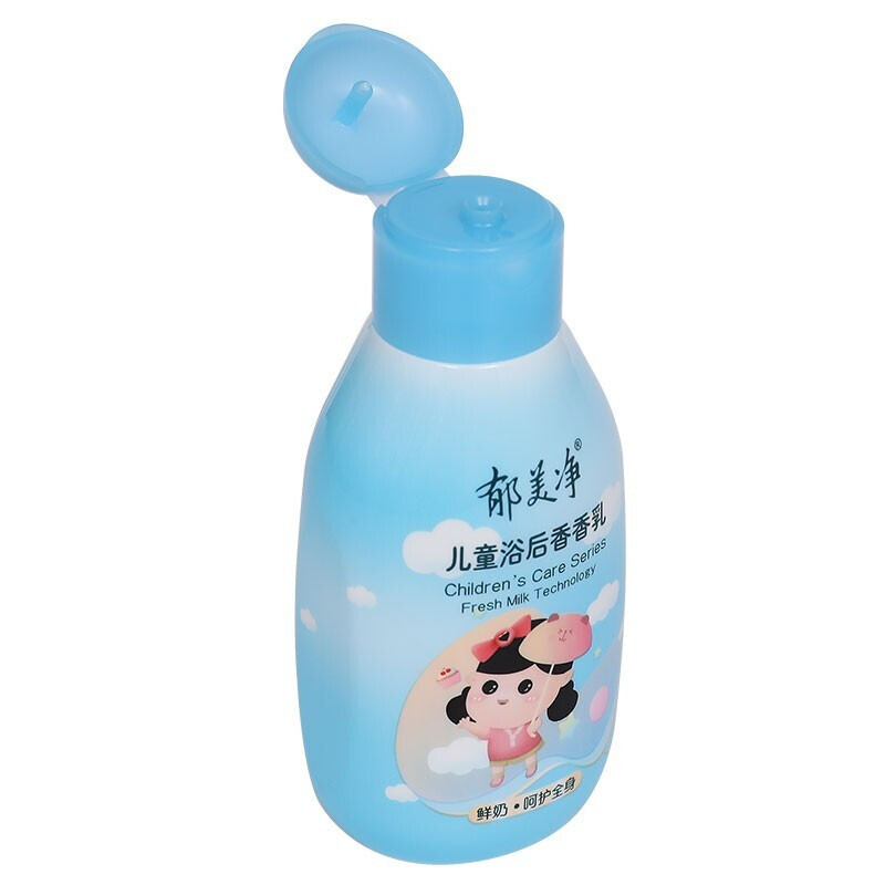 郁美净婴童润肤乳牛奶精华儿童浴后滋润清爽香香乳110g 新旧包装随机