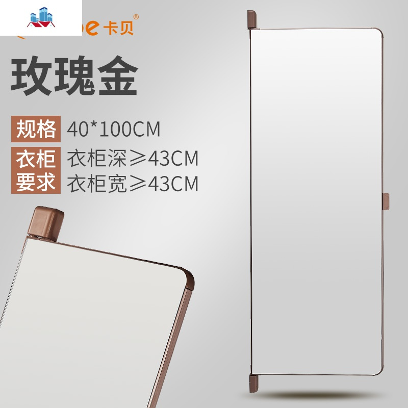 镜子全身镜隐藏式试衣镜折叠旋转镜衣橱穿衣镜衣柜镜子推拉镜泰空仓