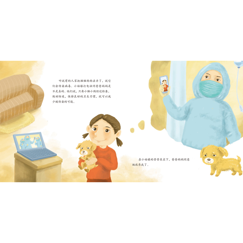 [正版图书]童心战疫大眼睛暖心绘本《空饭盒》3-8岁儿童图画书幼儿读物睡前故事书亲子阅读感悟成长生命教育绘本精装图画书高清大图