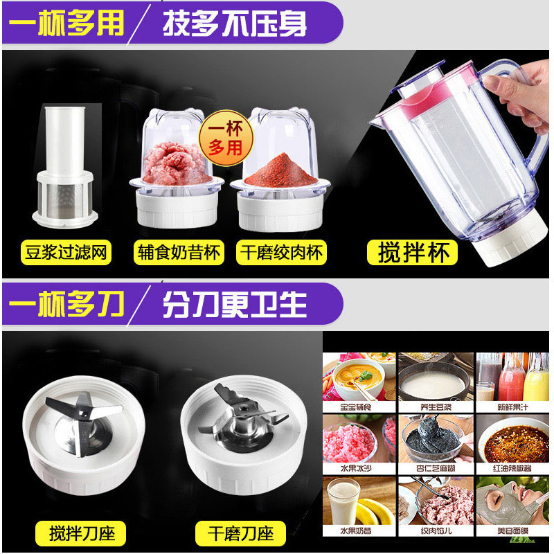 九阳(Joyoung) 料理机JYL-C012一机多用榨汁机 三杯三刀 婴儿辅食 食品级材质 果汁机 绞肉机 2档料理机高清大图