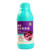营养液花卉植物液体肥水培肥料叶面肥花肥盆栽花盆有机肥复合肥 1瓶600毫升营养液