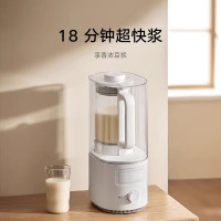 小米米家智能轻音破壁机S2多功能家用1.5L无渣豆浆机榨汁机